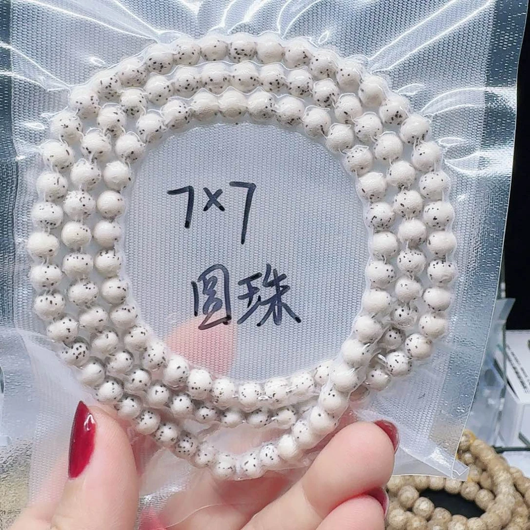 星月菩提吊坠蜉**翼7.7河豚正圆