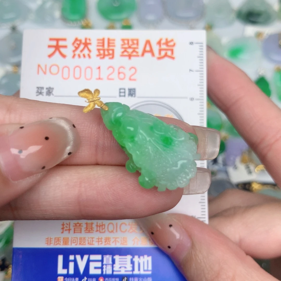 翡翠18K金镶嵌颈饰白菜
