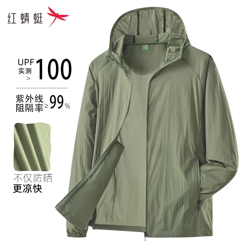 红蜻蜓防晒衣男夏季薄款透气冰丝速干防紫外线爸爸休闲连帽防晒服
