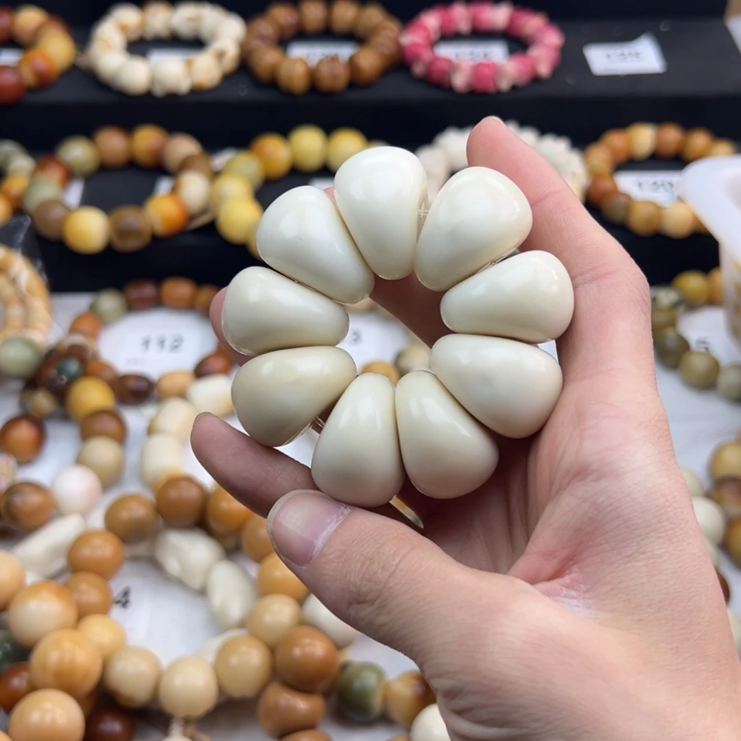 白玉菩提吊坠可**琪微瑕