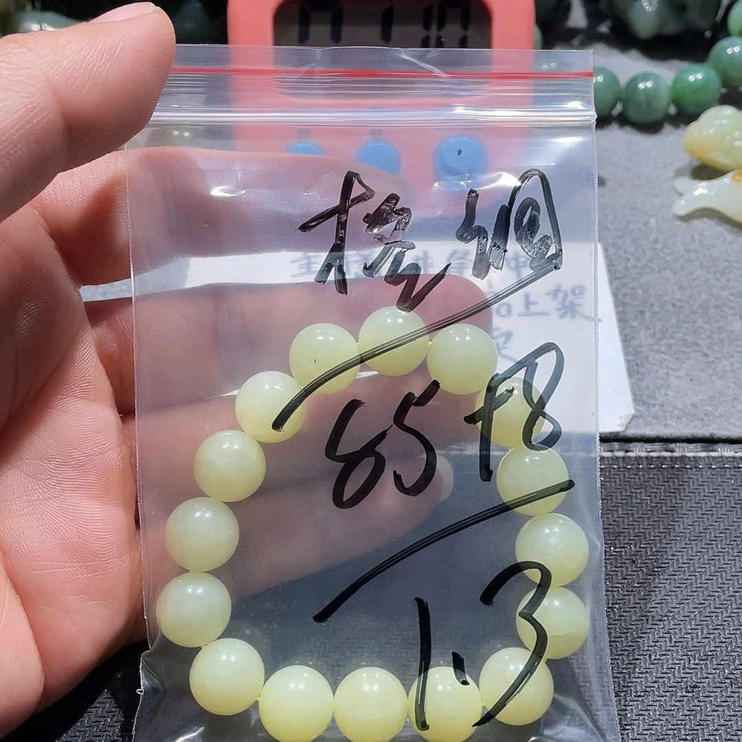 格***调和田玉（糖玉）未镶嵌手链