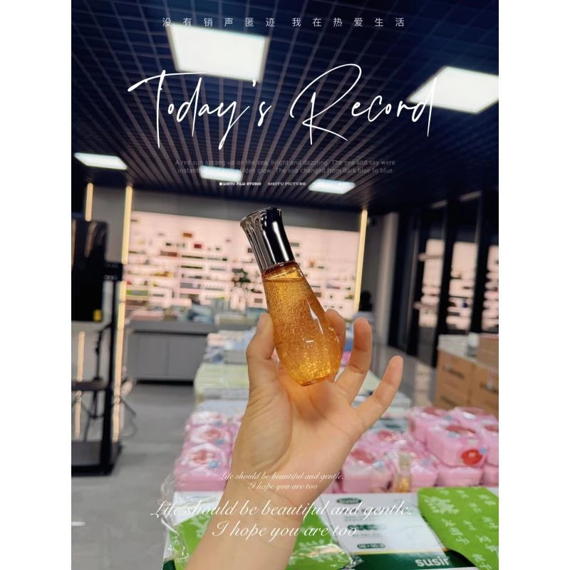 小金珠精粹水！水油同补！支撑垮塌！抚平纹路