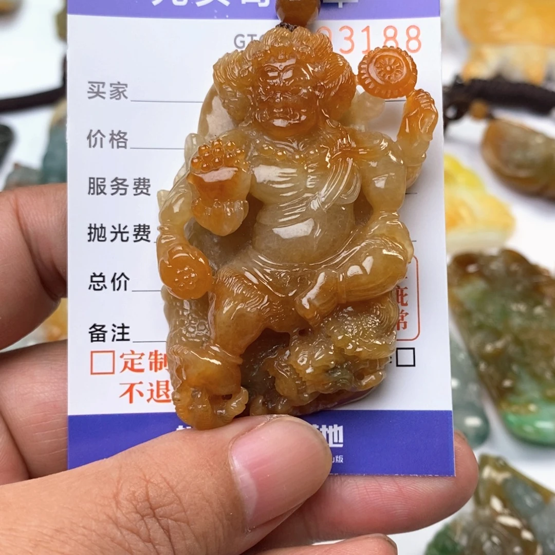 紫***1翡翠未镶嵌颈饰吊坠