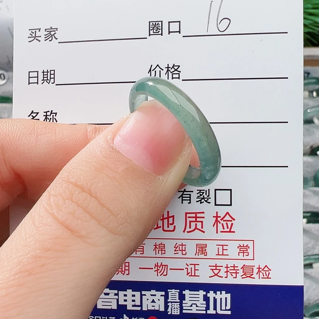 未镶嵌戒指翡翠翡翠