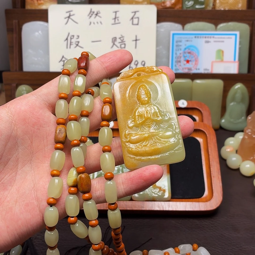 新疆昆仑山料 方解玉