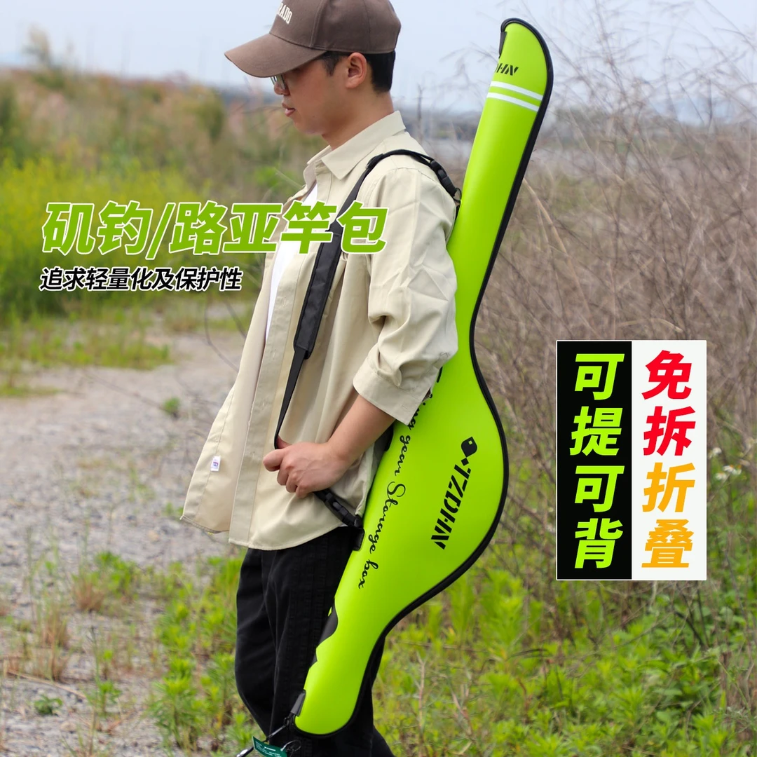 路亚竿竿包硬壳免拆轮2025新款大肚便携矶钓海钓海竿防水渔具竿包