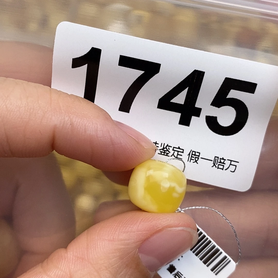 蜜蜡未镶嵌珠宝奇石12.6