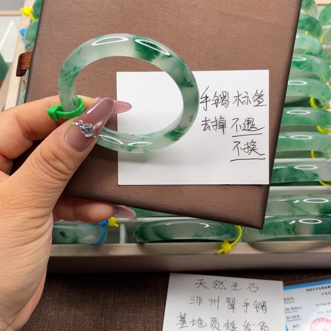 石英质玉未镶嵌手镯非洲翠