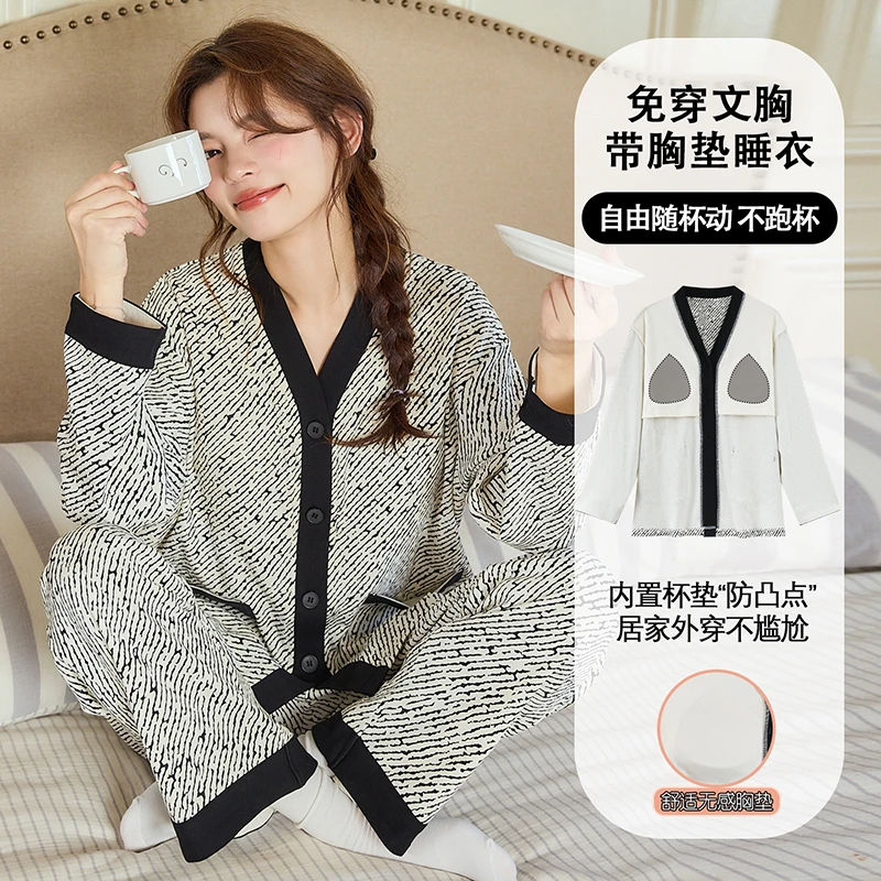 M{女士合集} 新款精梳棉V领女士睡衣带胸垫长袖长裤 舒适可月子服