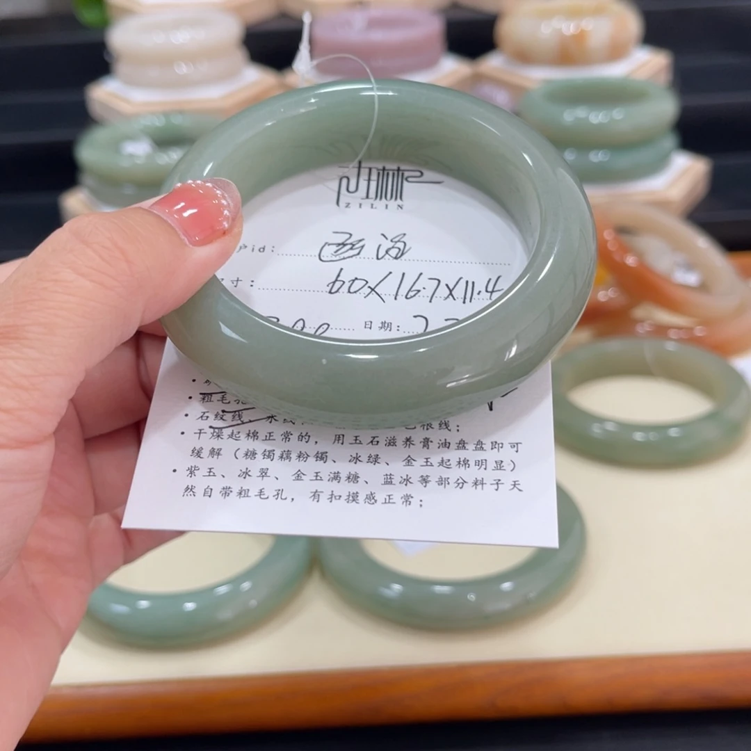 石英质玉手镯未镶嵌函****涼