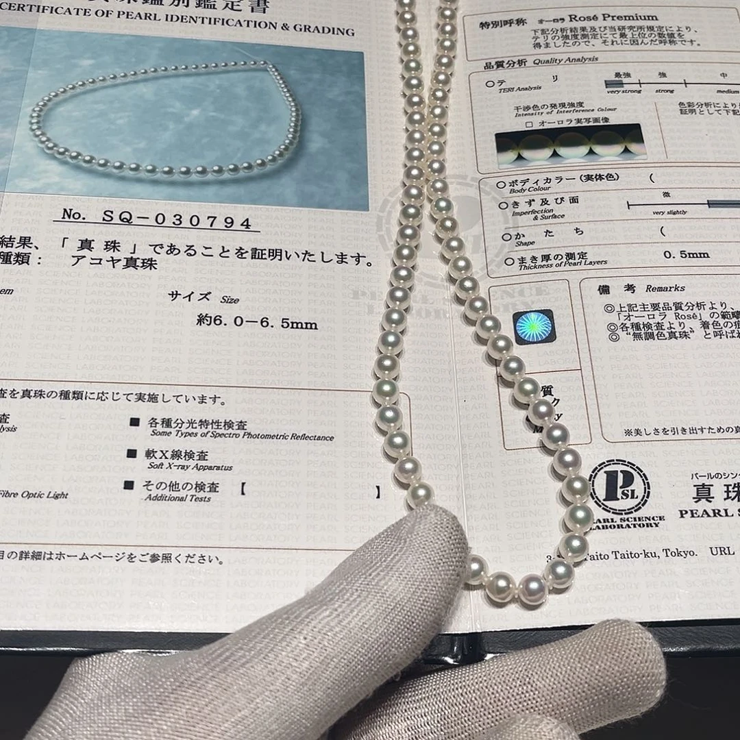 海水珍珠未镶嵌珠宝奇石