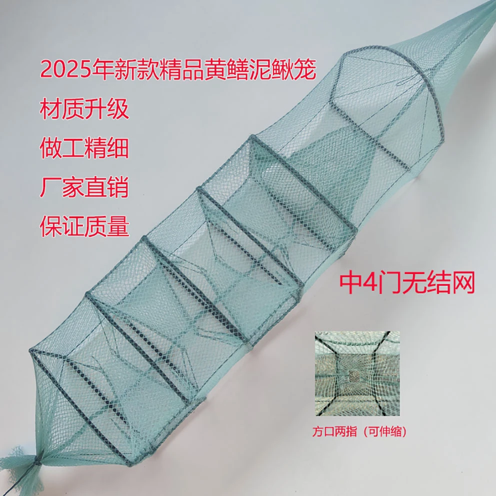 10条精品加厚无结网6节中4门，框架12.5*19。送饵料球绑好地插