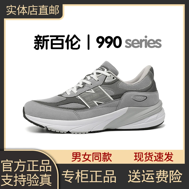 NEW BOLUNE/新百伦夏季男款网面透气老爹鞋百搭防滑减震运动鞋
