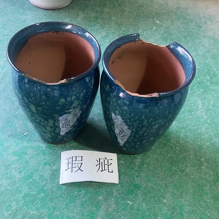 口17.......25............