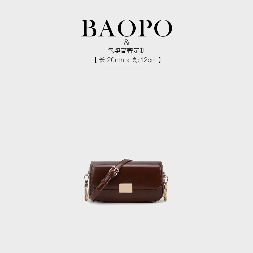 【BAOPO】高级感包包女2025新款轻奢时尚百搭单肩斜挎小方包5858