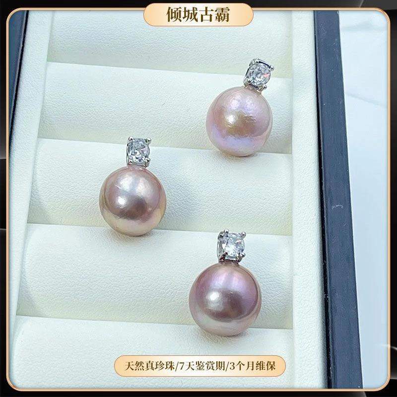 天然真珍珠13-14mm爆大点位粉紫圆珠戴妃吊坠极光多样发一z045