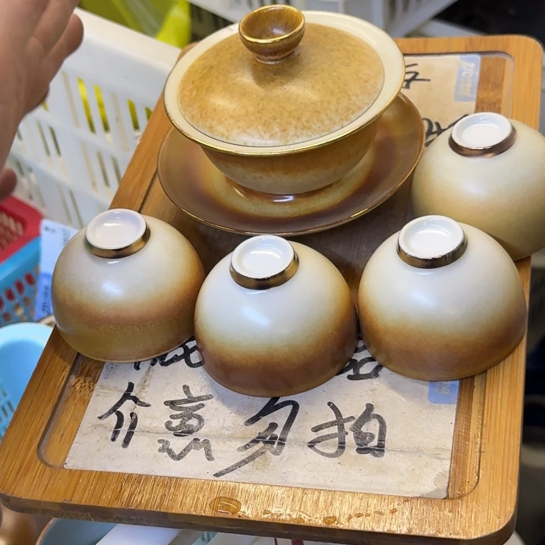 微瑕疵介意勿拍陶瓷器皿E573
