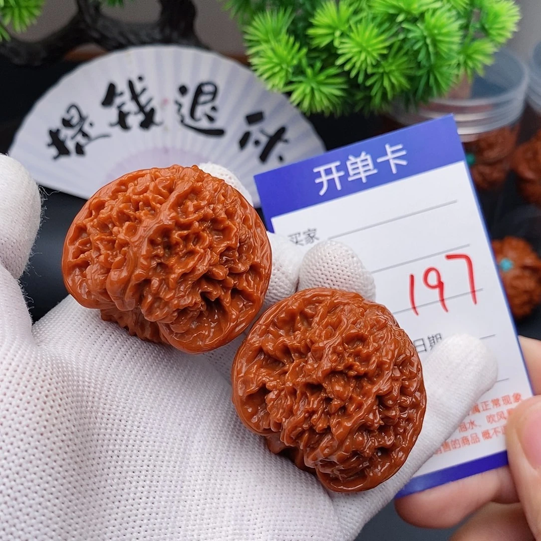 把件文玩核桃42百花山197