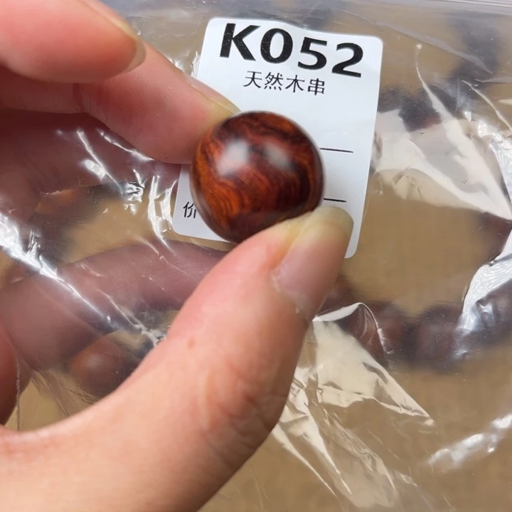 黄花梨/降香黄檀手串/手链