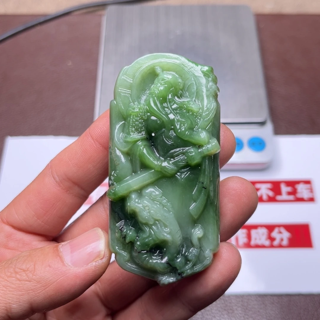 和田玉未镶嵌吊坠(不含链)