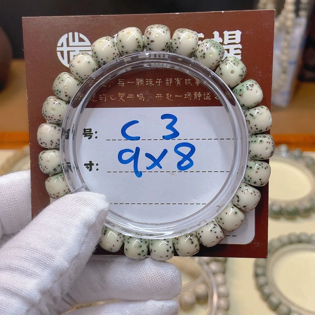 星月菩提吊坠星月c3