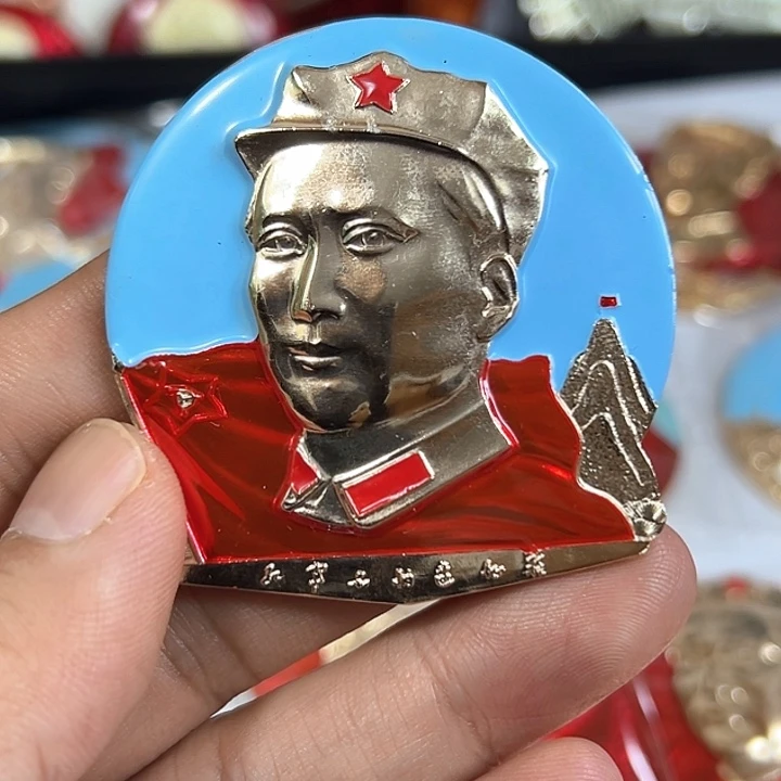 其他普通金属用****6纪念章