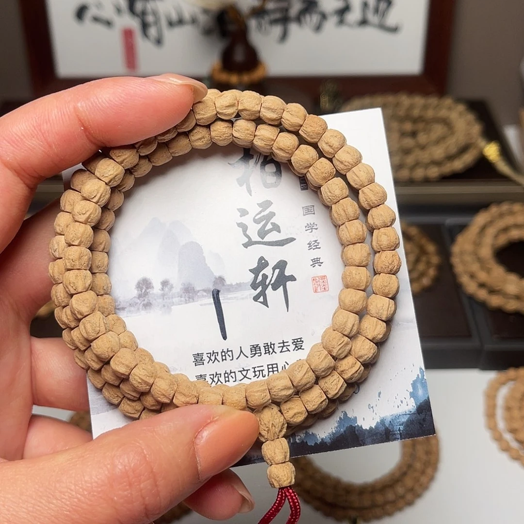 吊坠柏香籽/百香籽