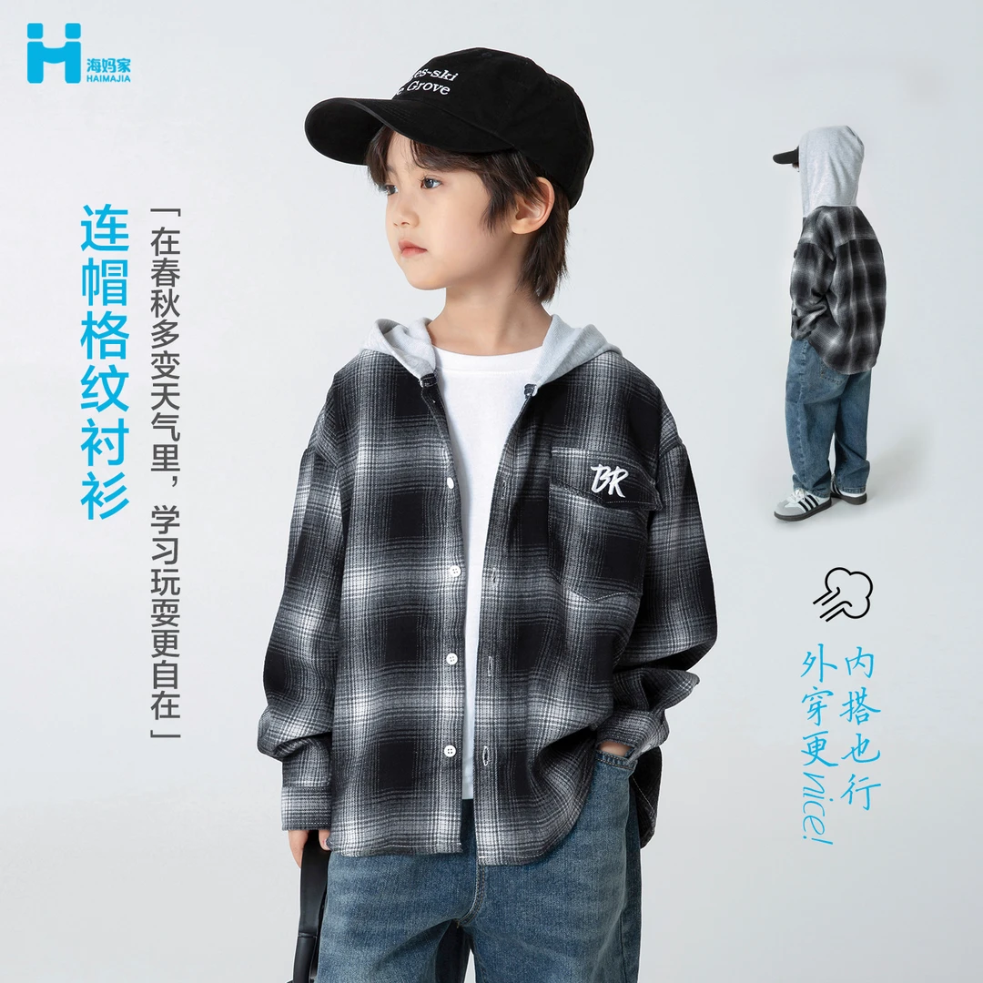【明星外套】海妈家男童棉质衬衫春款25款休闲透气柔软上衣|25ab10