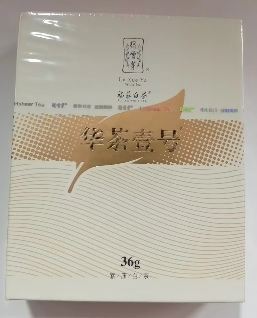 绿雪芽  华茶一号品鉴装36g（开封不退）
