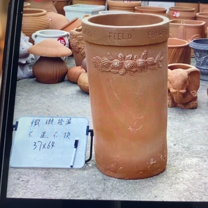 微瑕捡漏1个红陶