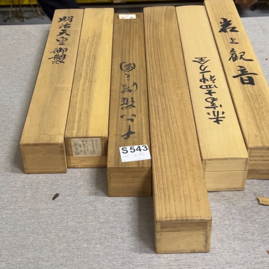 国画沉**金6个空空木盒子