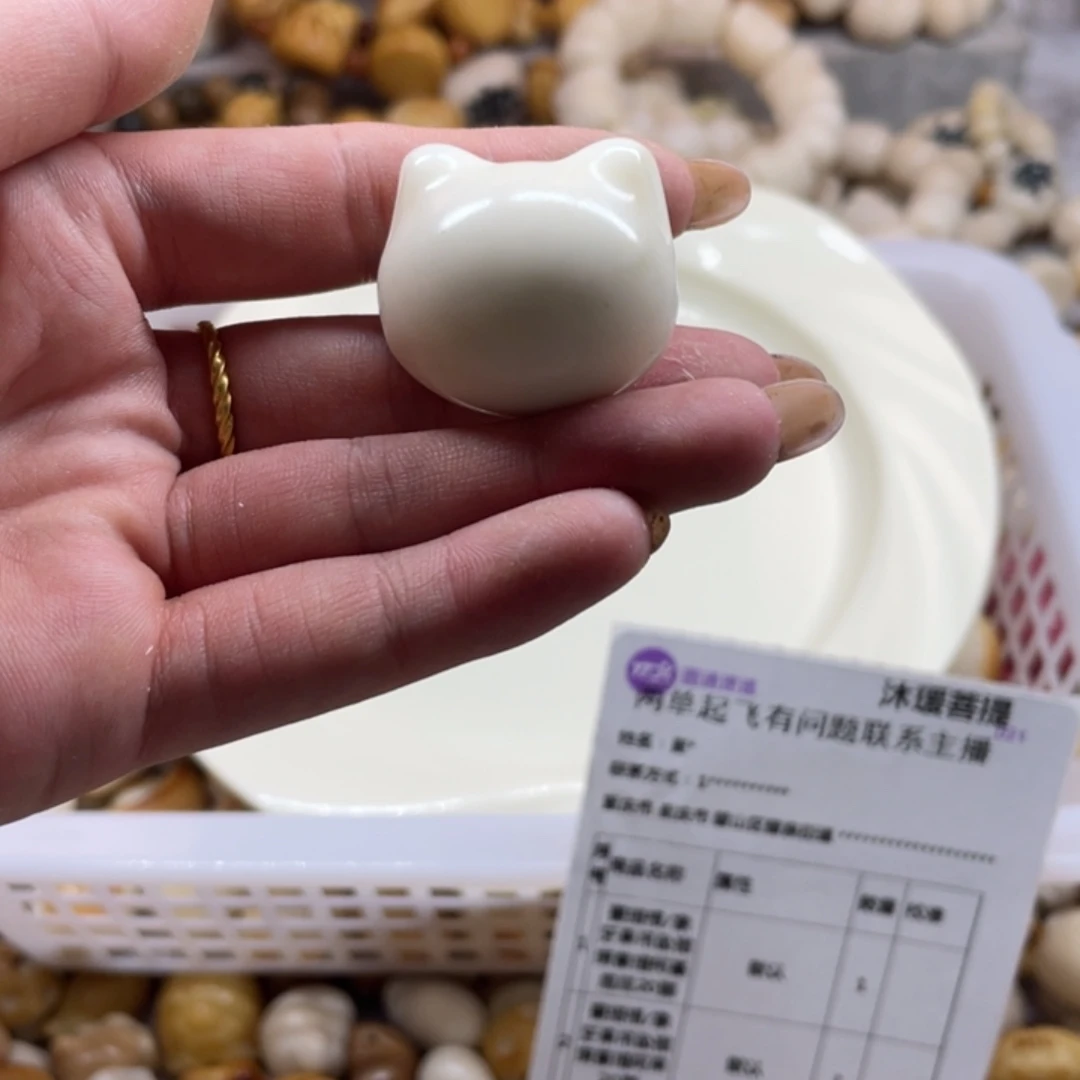 土***拉菩提根/象牙果吊坠全品猫头一颗