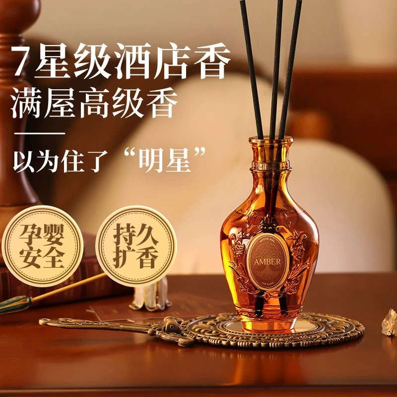 airfunk椰放小宝瓶无火香薰室内香氛香薰持久留香