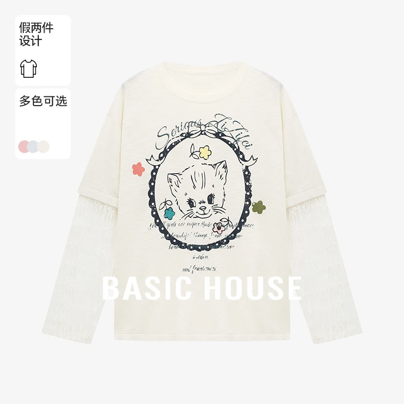 Basic House/百家好夏季知性风温柔女装假两件针织衫-B0625B58192