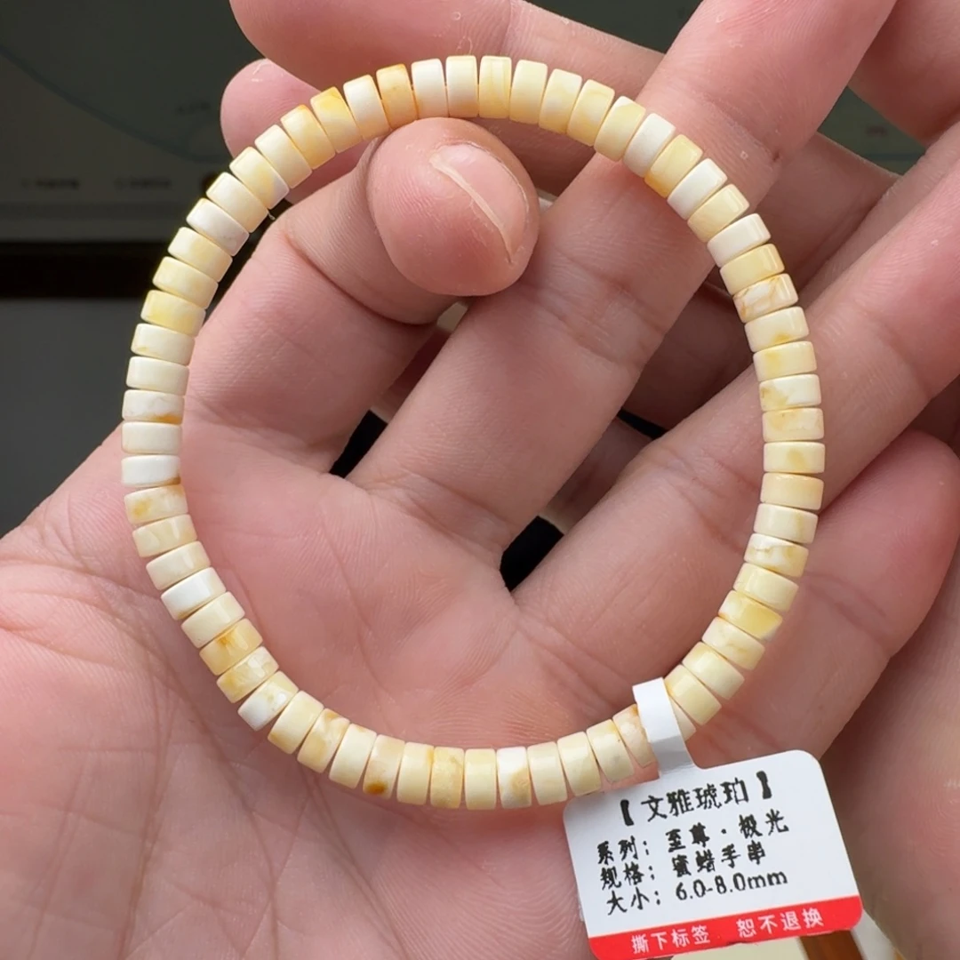 琥珀未镶嵌手链蜜蜡手串