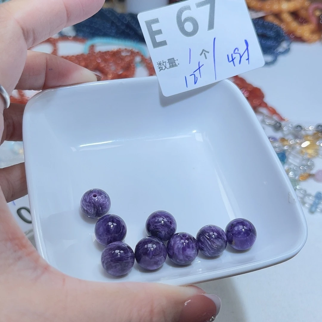 未镶嵌查罗石（紫龙晶）珠宝半成品E67。