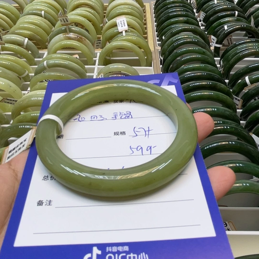 未镶嵌手镯和田玉大*琳