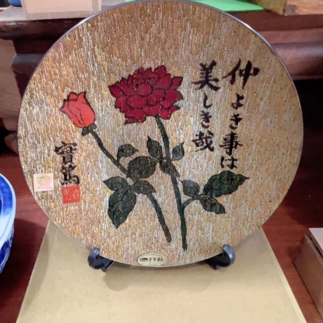 中古杂项默认微瑕