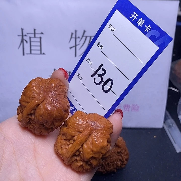文玩核桃把件130/蛤蟆头一帆风顺