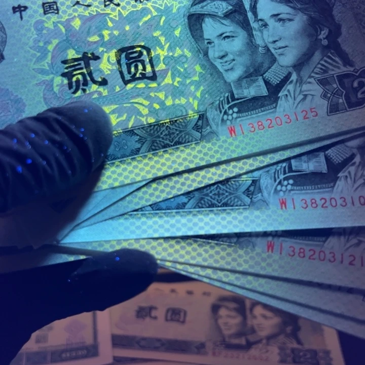 自尊黑幽灵超强荧光
