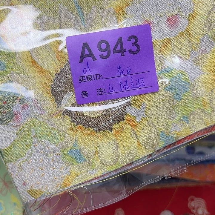 花****943、抖音直播平台有