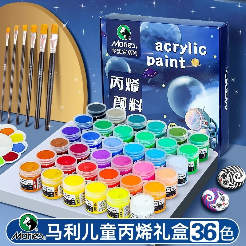 马利丙烯颜料套装儿童无毒36色画画工具防水防晒不掉色绘画幼儿园