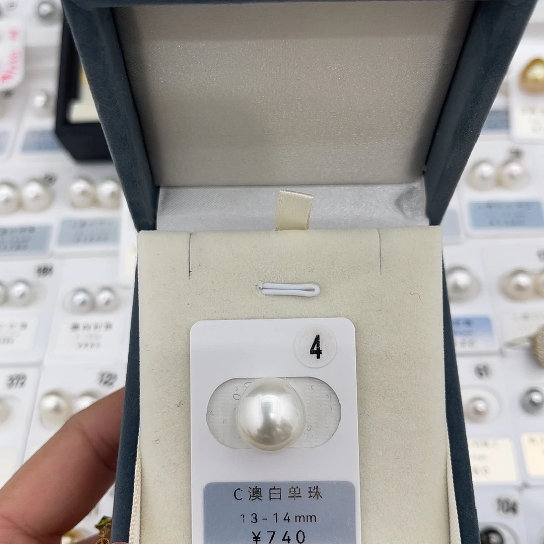 定制海水珍珠未镶嵌裸珠澳白冷银光13-14