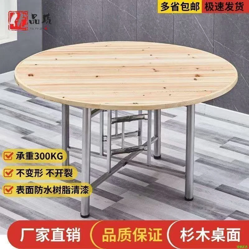 加厚大圆桌实木大圆桌玻璃转盘餐桌可折叠家用食堂饭桌10圆桌餐桌