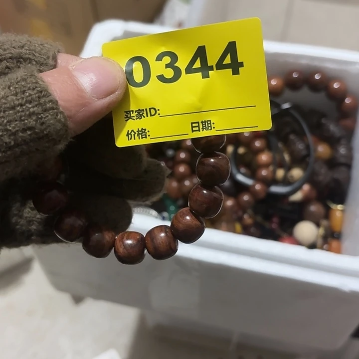 呼***娃杂色豆（科檀/科特迪瓦檀木）