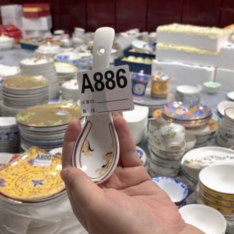 瓷886小勺10个………………………………