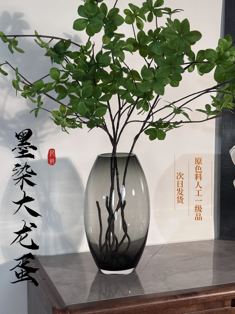 墨染大龙蛋 |幽兰原色料烟灰加厚水晶玻璃花瓶水养鲜切花玫瑰百合