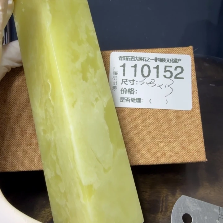 歷***堅青田石1.4青田石雕厂家直销