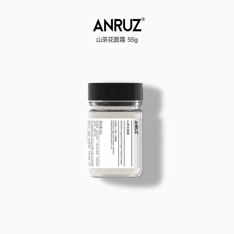 ANRUZ安润适山茶花面霜补水保湿面部早晚面霜 55g