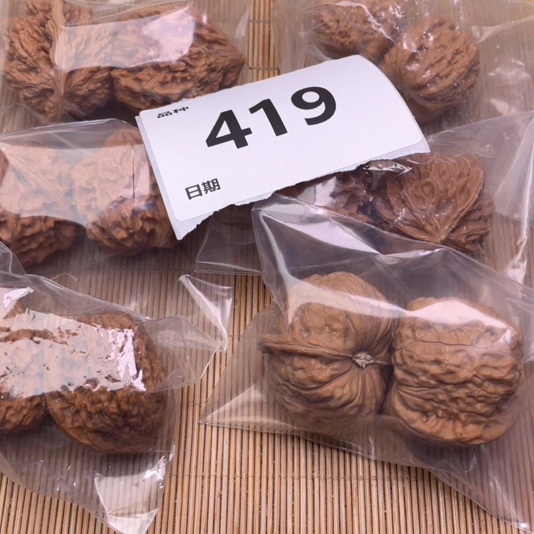 文玩核桃把件419号6对带练手南瓜